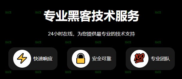 黑科技查对方个人信息